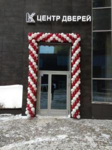 Гирлянда из воздушных шаров бело-бордового цвета